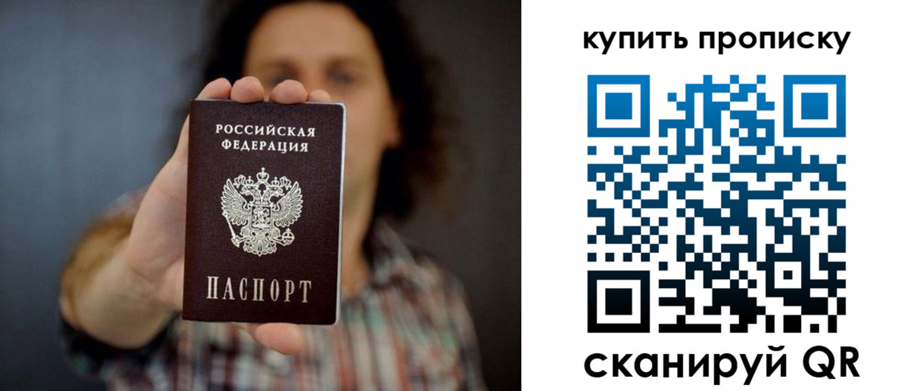 форма 3 в Омской области